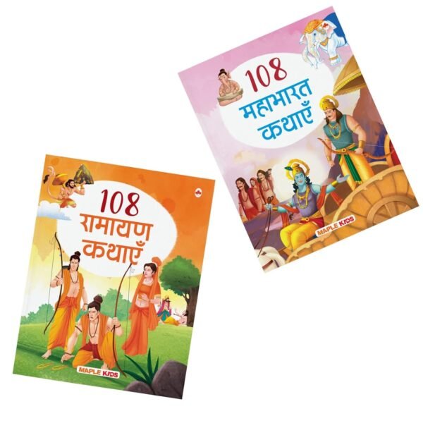 Stories from the Ramayana and the Mahabharata (Set of 2 Books) (Illustrated) (Hindi) - Story Books for kids - Bedtime Stories - 4 years to 10 Years old - Hindi Stories for Children - Read Aloud to Infants, Toddlers