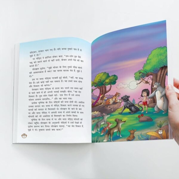 Jungle Book (Hindi) (Illustrated) - Story Book for Kids - Hindi Short Stories for Children - Bedtime Stories - Children Story Book - Stories for Kids 6 to 13 Years Old - Read Aloud to Infants, Toddlers