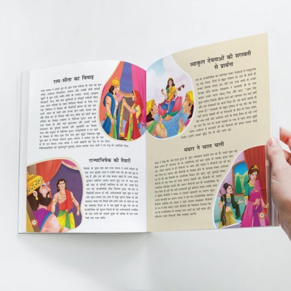 Stories from the Ramayana and the Mahabharata (Set of 2 Books) (Illustrated) (Hindi) - Story Books for kids - Bedtime Stories - 4 years to 10 Years old - Hindi Stories for Children - Read Aloud to Infants, Toddlers