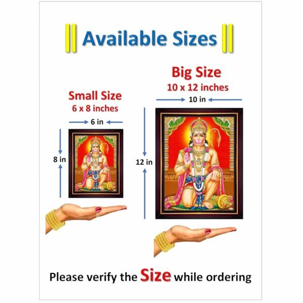 Pavan Photo Laminations Lord Hanuman Ji Hanumanji Jai Bajrangbali Wall Painting Framed Home Decor (Wood,Matte,Brown,Small Size,6 x 8 Inch) B756S