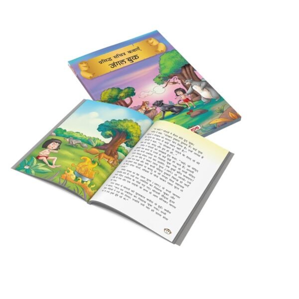 Jungle Book (Hindi) (Illustrated) - Story Book for Kids - Hindi Short Stories for Children - Bedtime Stories - Children Story Book - Stories for Kids 6 to 13 Years Old - Read Aloud to Infants, Toddlers