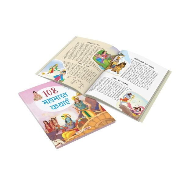 Stories from the Ramayana and the Mahabharata (Set of 2 Books) (Illustrated) (Hindi) - Story Books for kids - Bedtime Stories - 4 years to 10 Years old - Hindi Stories for Children - Read Aloud to Infants, Toddlers
