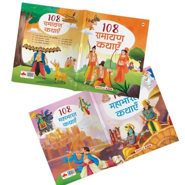 Stories from the Ramayana and the Mahabharata (Set of 2 Books) (Illustrated) (Hindi) - Story Books for kids - Bedtime Stories - 4 years to 10 Years old - Hindi Stories for Children - Read Aloud to Infants, Toddlers