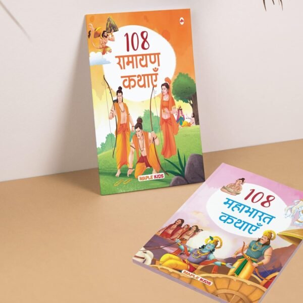 Stories from the Ramayana and the Mahabharata (Set of 2 Books) (Illustrated) (Hindi) - Story Books for kids - Bedtime Stories - 4 years to 10 Years old - Hindi Stories for Children - Read Aloud to Infants, Toddlers