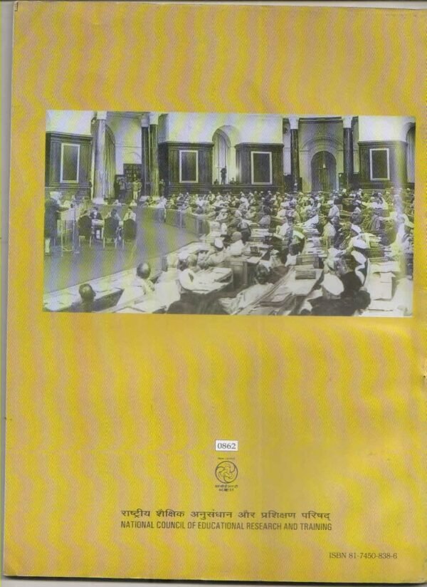 NCERT Class 8 History Book