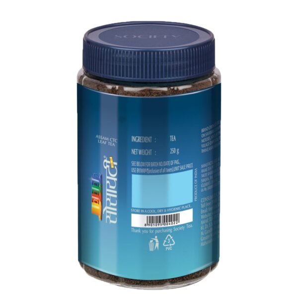 Society Tea Leaf Tea 250 Grams Jar
