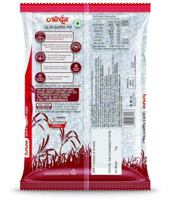 Fortune Sugar, 1 kg